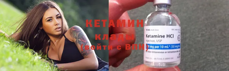 КЕТАМИН ketamine  дарнет шоп  Великие Луки 