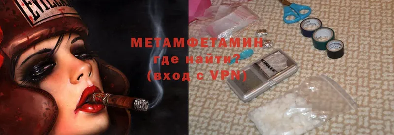 Метамфетамин Methamphetamine  закладка  кракен ССЫЛКА  Великие Луки 